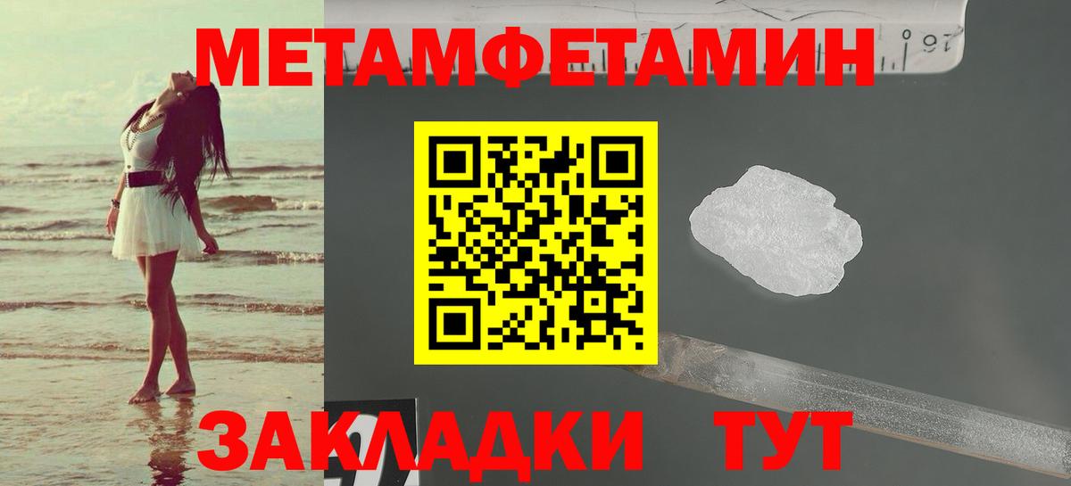 Amphetamine 98% Белогорск