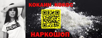 метамфетамин Славянск-на-Кубани