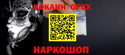 бошки Севастополь