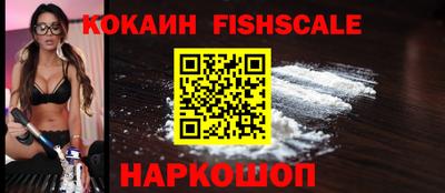 бошки Севастополь