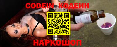 бошки Севастополь