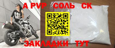 амф Свободный