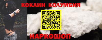 кокаин Северобайкальск