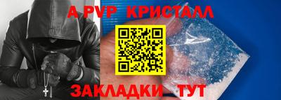 амф Свободный