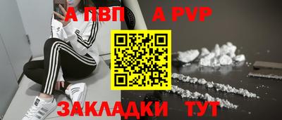 бошки Севастополь