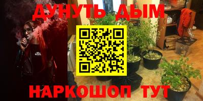 бошки Севастополь