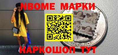 бошки Севастополь