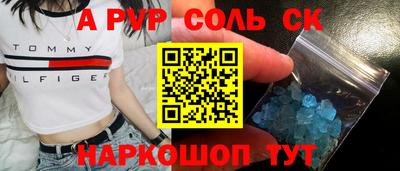 кокаин Северобайкальск