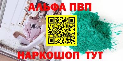 кокаин Северобайкальск