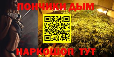 бошки Севастополь
