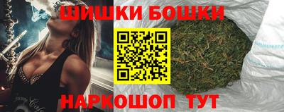 бошки Севастополь