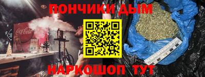 кокаин Северобайкальск