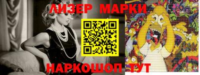 кокаин Северобайкальск