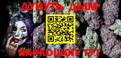 кокаин Северобайкальск