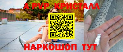 амф Свободный
