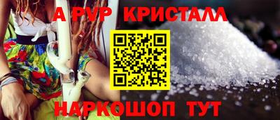 амф Свободный