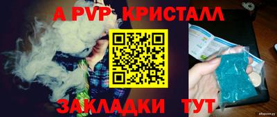 бошки Севастополь
