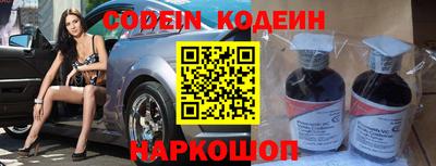 кокаин Северобайкальск