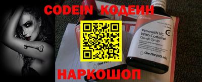 кокаин Северобайкальск