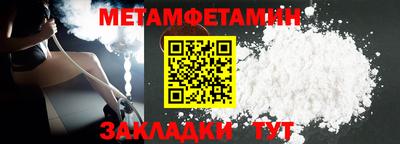 кокаин Северобайкальск
