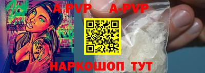 кокаин Северобайкальск