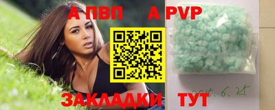 кокаин Северобайкальск