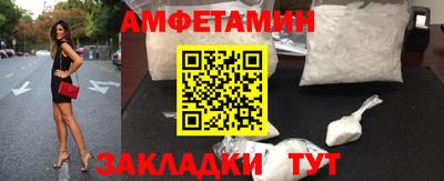 бошки Севастополь