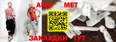 амф Свободный