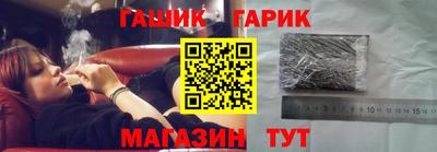 бошки Севастополь