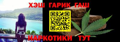 бошки Севастополь