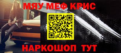 кокаин Северобайкальск
