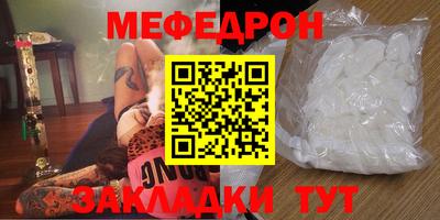 бошки Севастополь