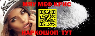 бошки Севастополь