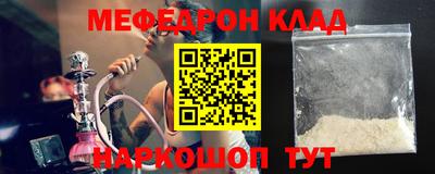 скорость mdpv Сланцы