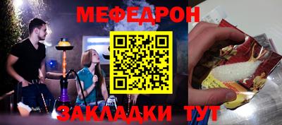 бошки Севастополь