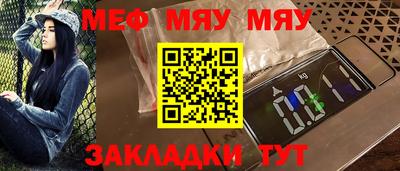 амф Свободный