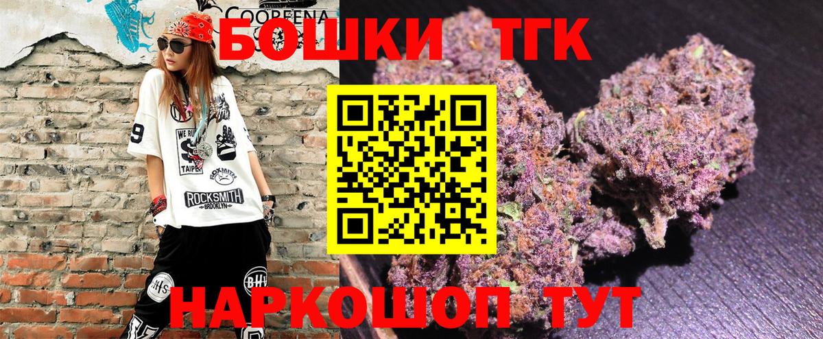 Шишки марихуана тримм  Бошки Шишки MAZAR  Марихуана тримм  Белогорск  Вход с VPN 